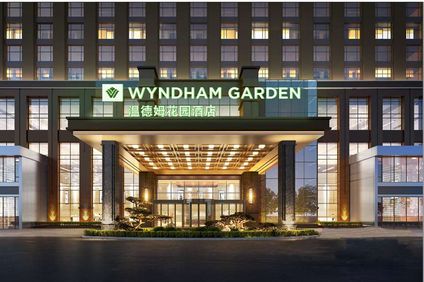Wyndham Garden Wuhan West