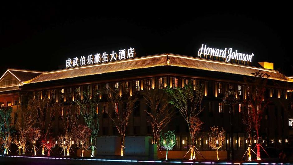 Howard Johnson Bole Plaza Chengwu Exterior