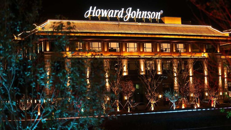 Howard Johnson Bole Plaza Chengwu Exterior