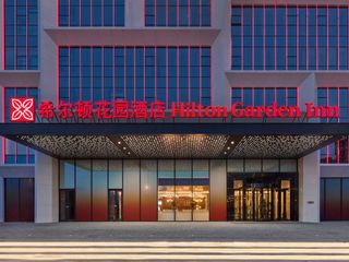 Hilton Garden Inn Pingcheng