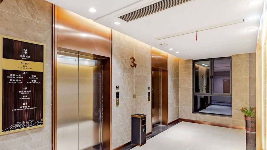 Howard Johnson Lakeview Hotel Huaibei Other