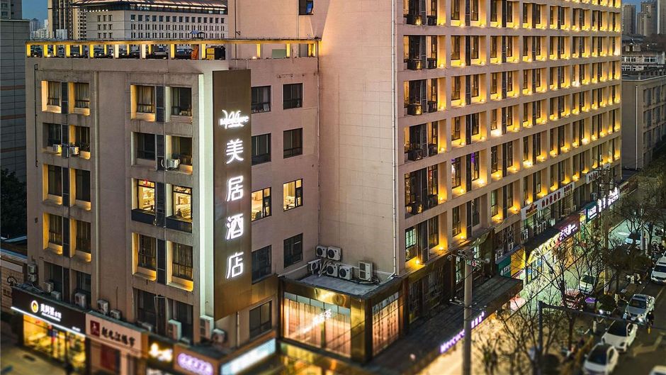 Mercure Xi'an History Museum Exterior