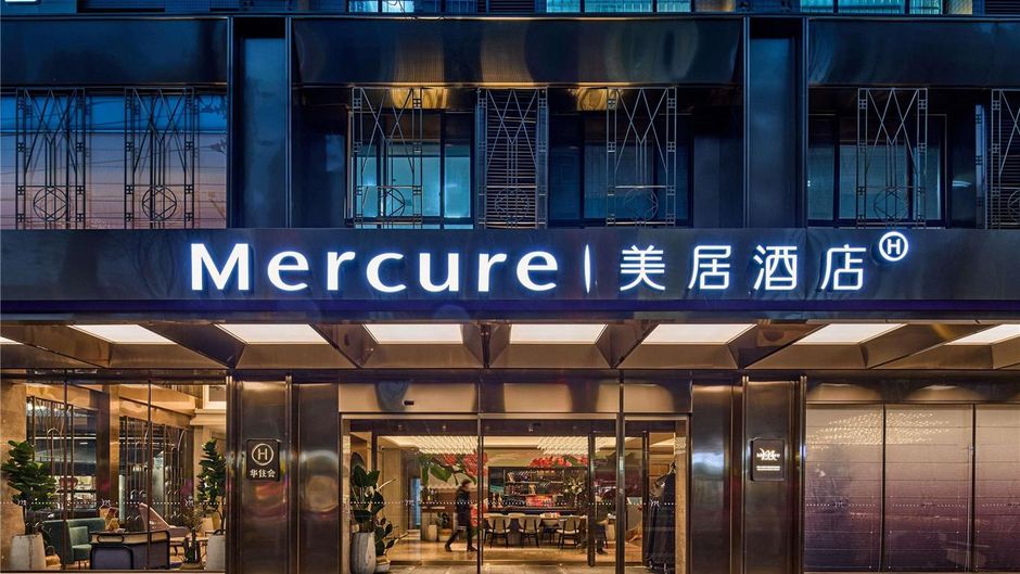 Mercure Xi'an History Museum Exterior