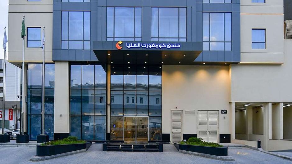 Comfort Hotel Riyadh Olaya Exterior