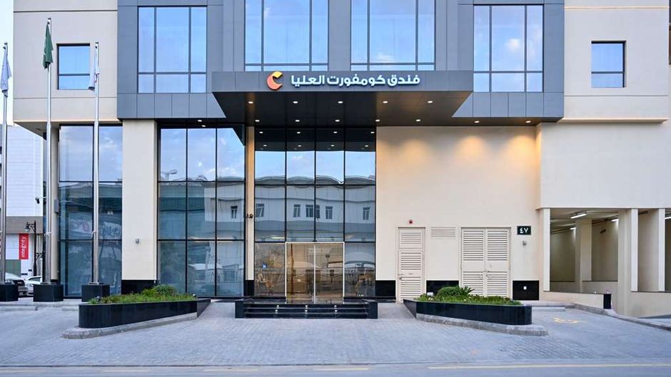 Comfort Hotel Riyadh Olaya Exterior