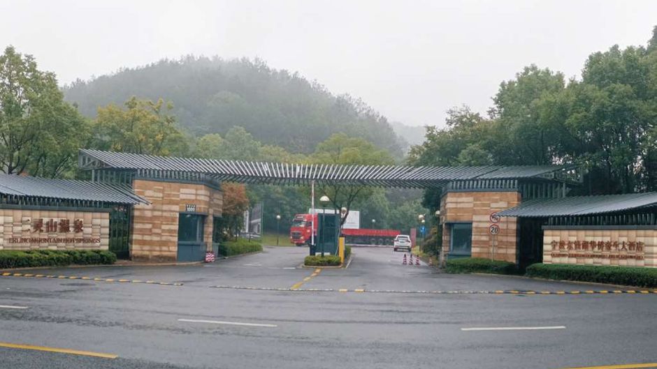 Howard Johnson Dongqian Lake Plaza Exterior