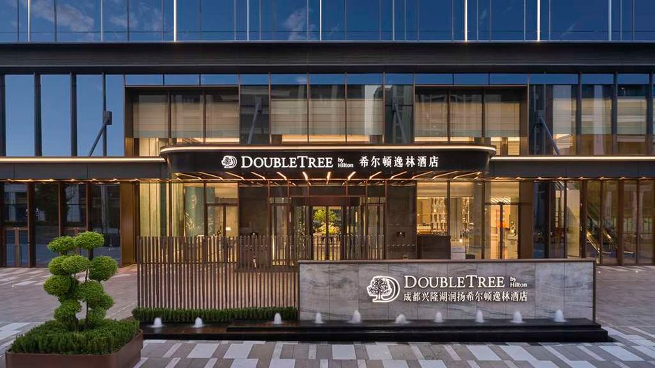 DoubleTree Chengdu Xinglong Lake Exterior