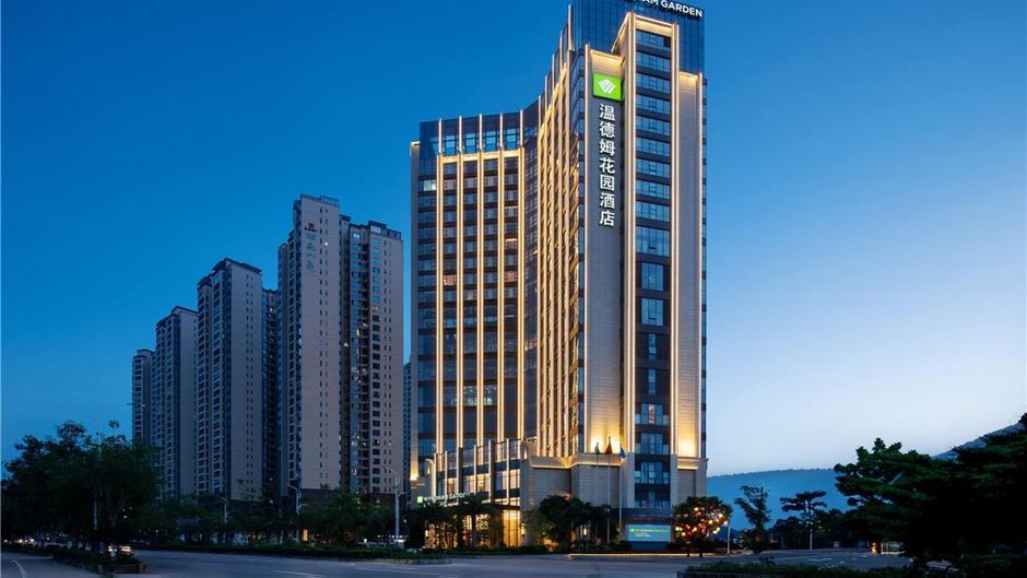 Wyndham Garden Gaozhou Exterior