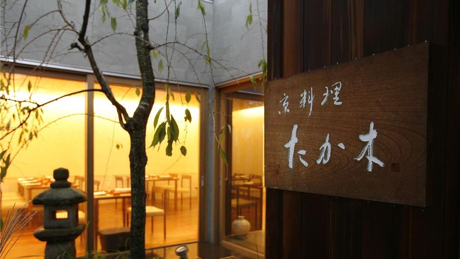 Waldorf Astoria Osaka Exterior
