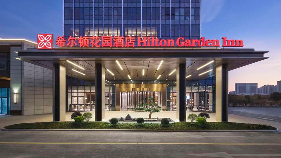 Hilton Garden Inn Nantong Rudong Exterior