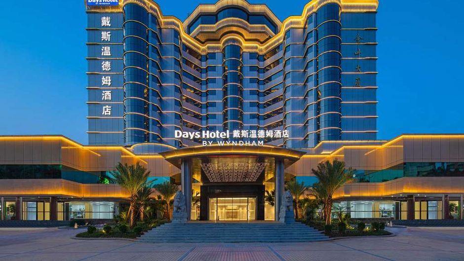 Days Hotel by Wyndham Meizhou Meijiang Exterior