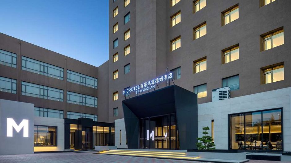 Microtel by Wyndham Tianjin Hedong Exterior