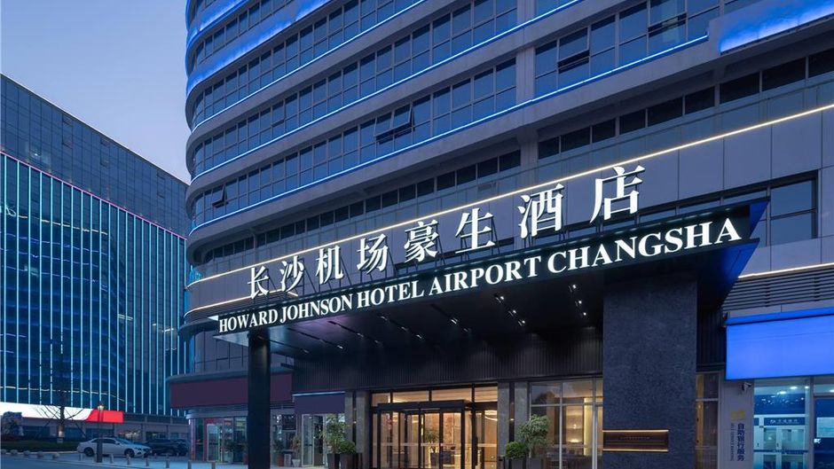 Howard Johnson Airport Hotel Changsha Exterior