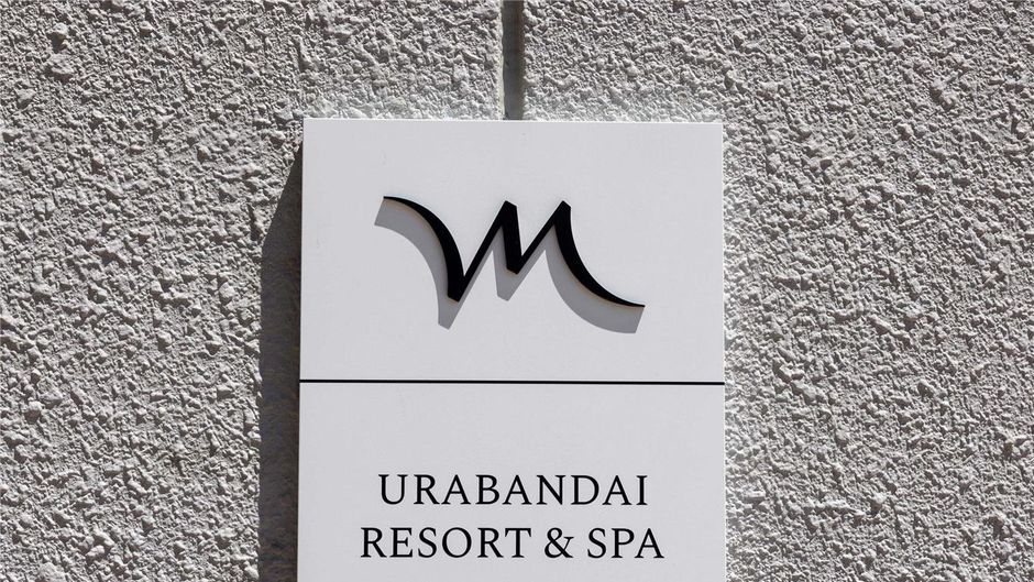 Mercure Urabandai Resort & Spa Other