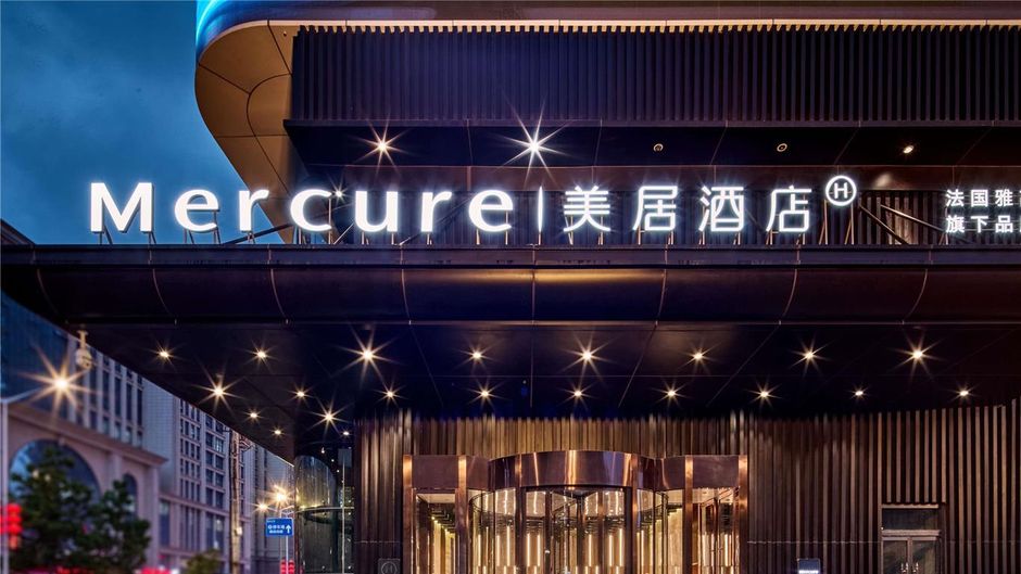 Mercure Xi'an Daming Palace Exterior