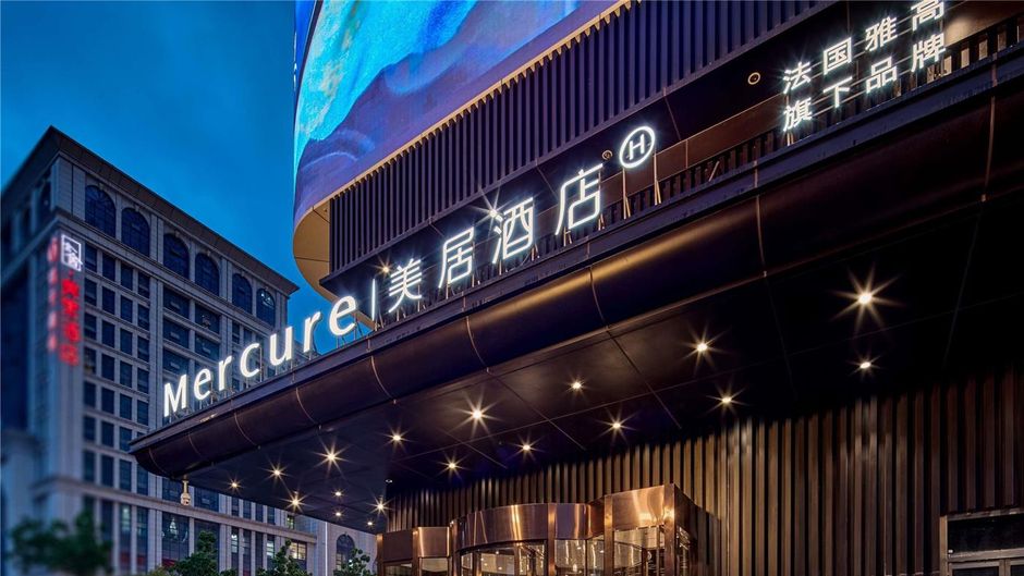 Mercure Xi'an Daming Palace Exterior