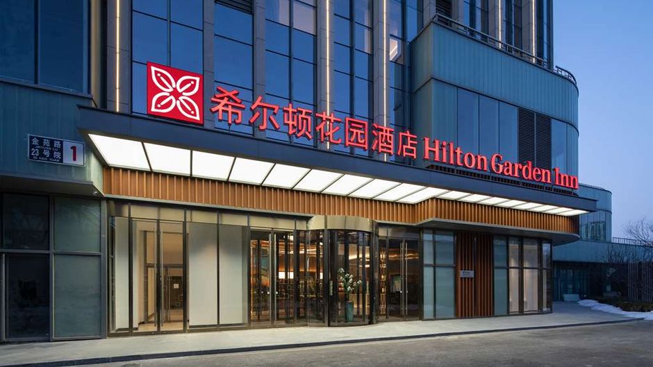 Hilton Garden Inn Daxing Jinyuan Road Exterior