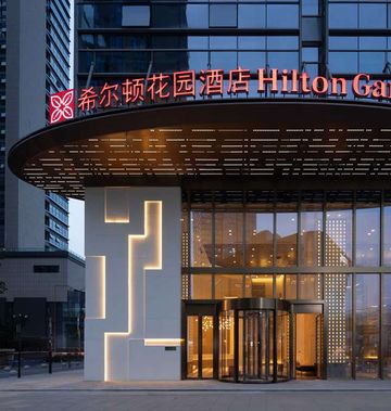 Hilton Garden Inn Chengdu Chenghua