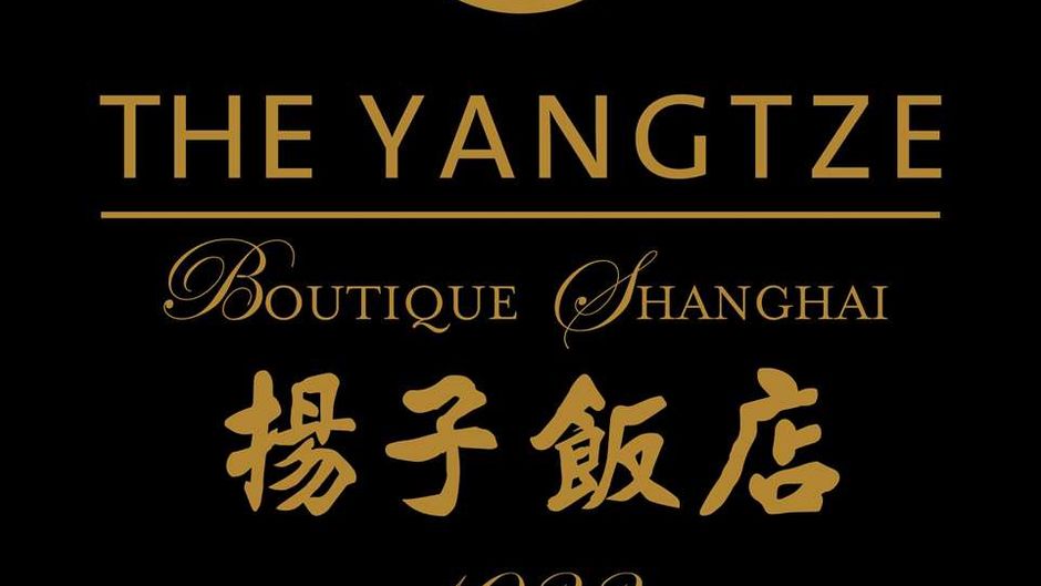 The Yangtze Boutique Shanghai Other
