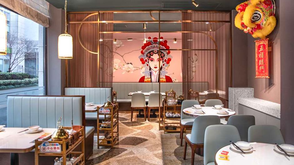 The Yangtze Boutique Shanghai Restaurant