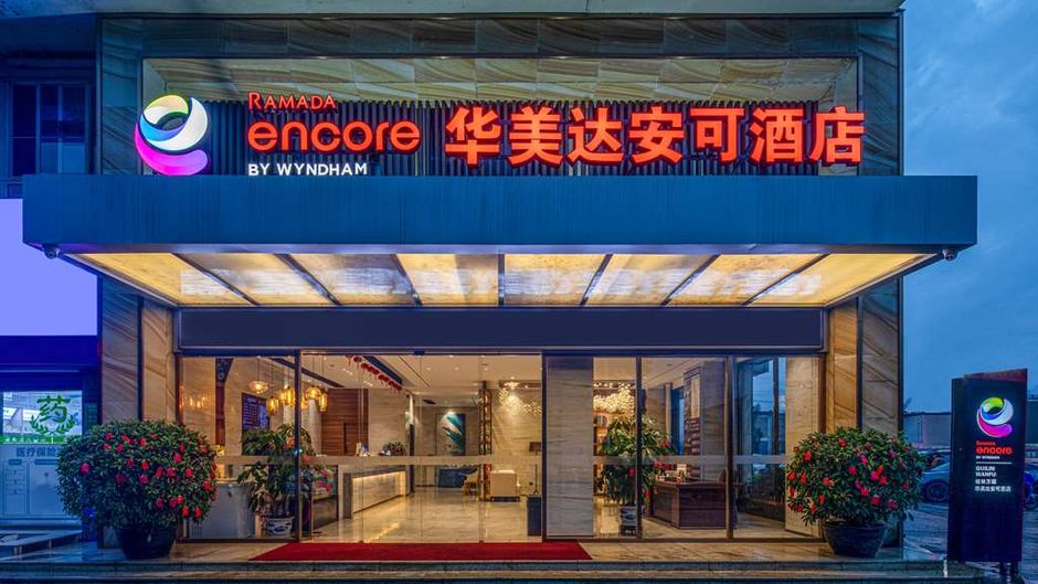 Ramada Encore by Wyndham Guilin Wanfu Exterior