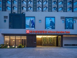 Hilton Garden Inn Longxing Rd
