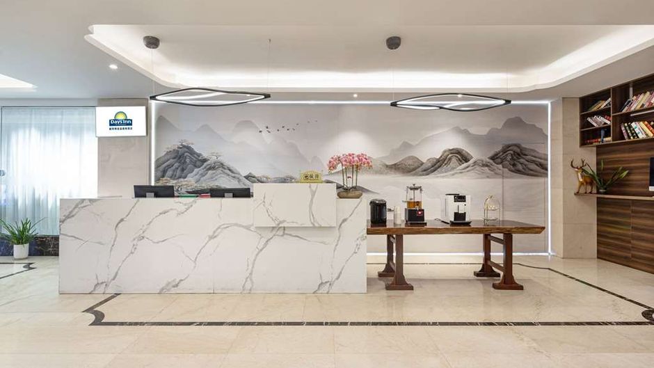Days Inn by Wyndham Hangzhou Zhuantang Lobby