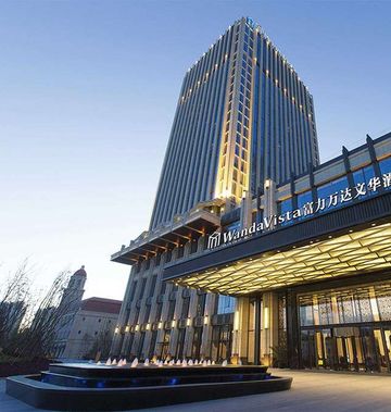 Wanda Vista Tianjin