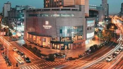 Wuxi Jin Jiang Grand Hotel