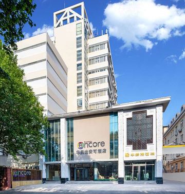 Ramada Encore Qingdao Shinan