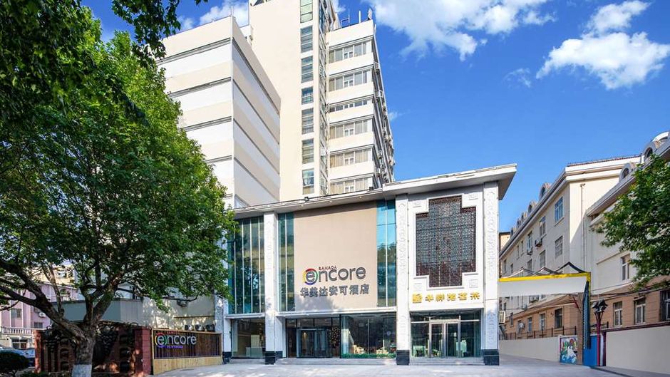 Ramada Encore Qingdao Shinan Exterior