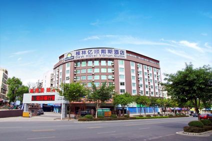 Days Inn Business Place Guilin Yishun