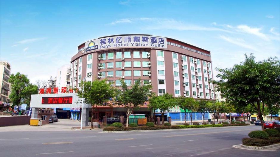 Days Inn Business Place Guilin Yishun Exterior