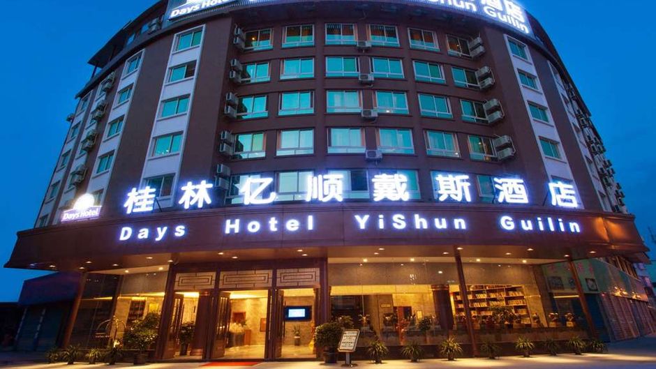 Days Inn Business Place Guilin Yishun Exterior