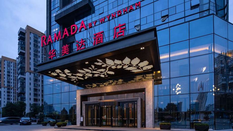 Ramada by Wyndham Hengyang Zhengxiang Exterior