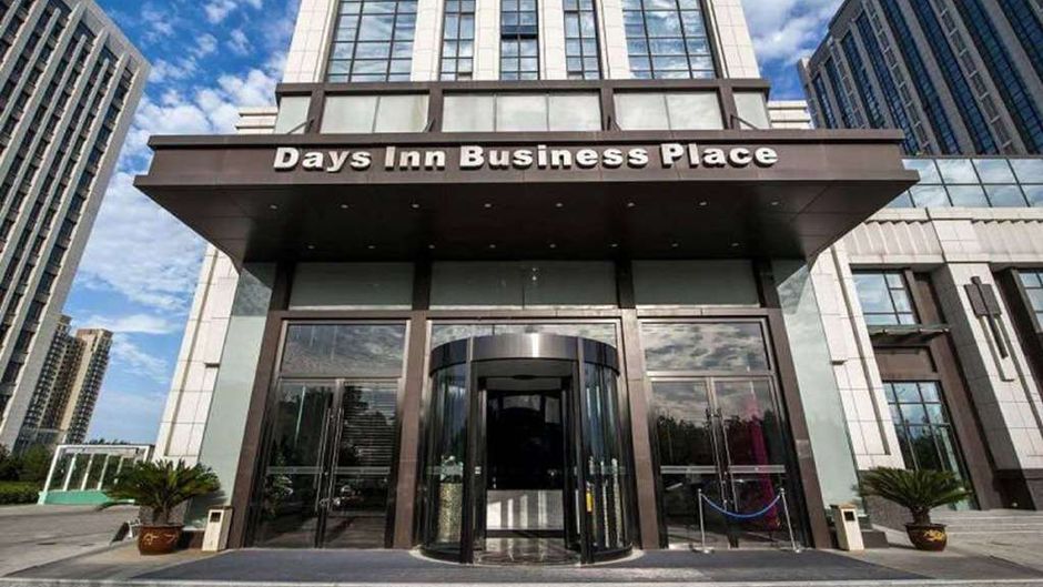 Days Inn Business Place Goldwin Yantai Exterior