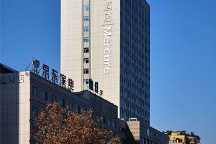 Mercure Yiwu International Trade City