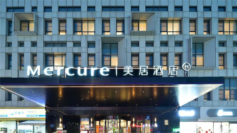 Mercure Qidong Downtown Exterior