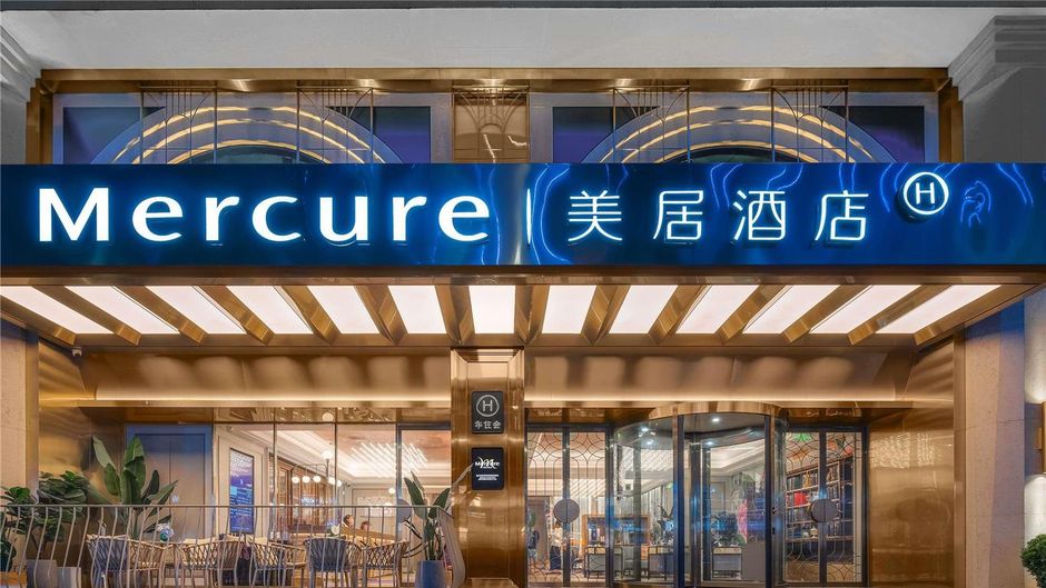 Mercure Chongqing Jiefangbei Hongya Cave Exterior