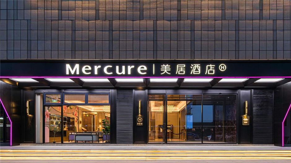 Mercure Wuxi East Railway Station Exterior