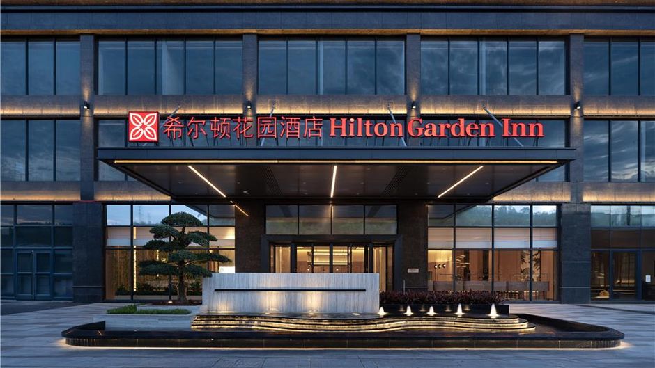 Hilton Garden Inn Shaoguan Furong Exterior