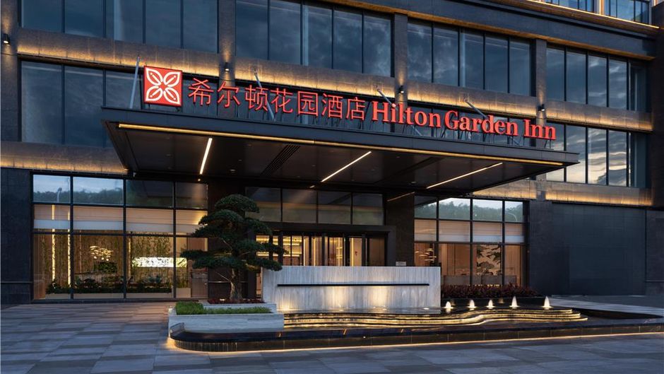 Hilton Garden Inn Shaoguan Furong Exterior