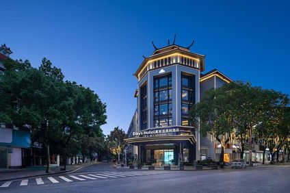 Days Hotel by Wyndham Hengyang Nanyue