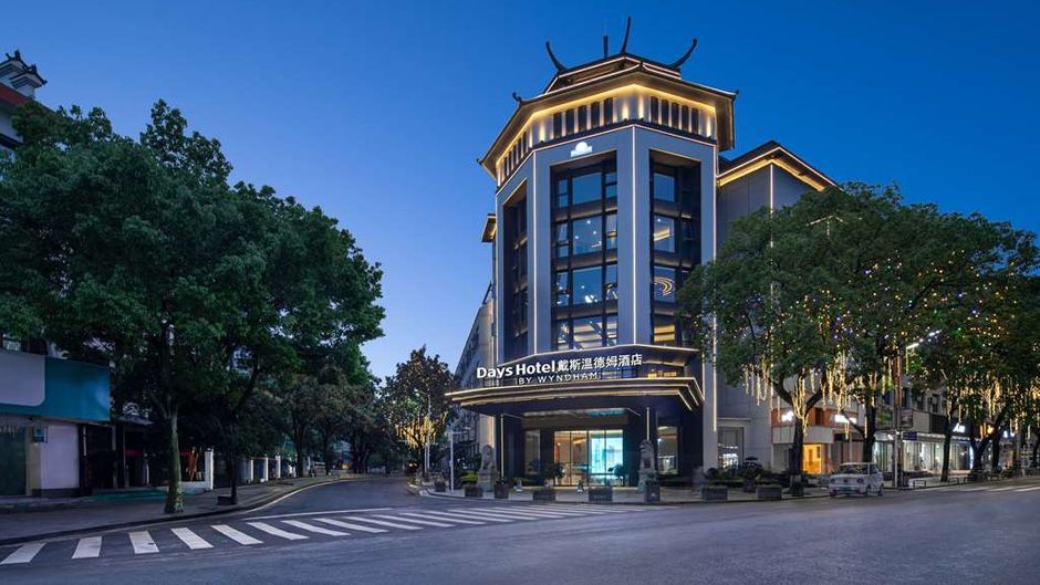 Days Hotel by Wyndham Hengyang Nanyue Exterior