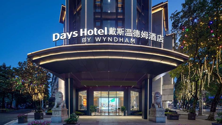 Days Hotel by Wyndham Hengyang Nanyue Exterior