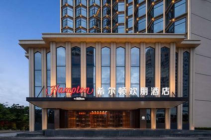 Hampton Haikou Guomao