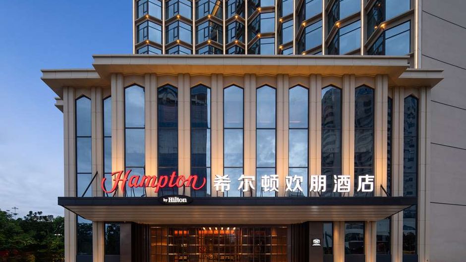 Hampton Haikou Guomao Exterior