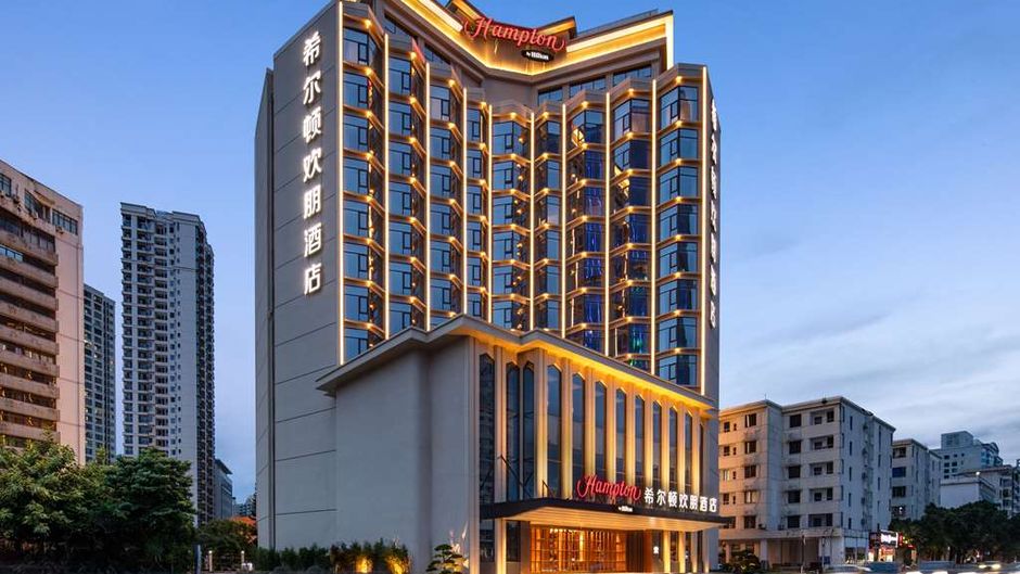Hampton Haikou Guomao Exterior