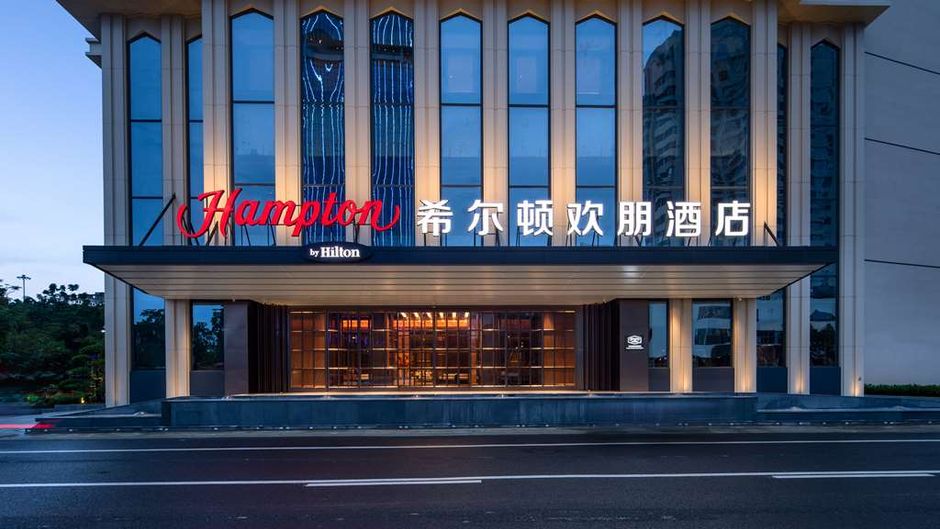 Hampton Haikou Guomao Exterior