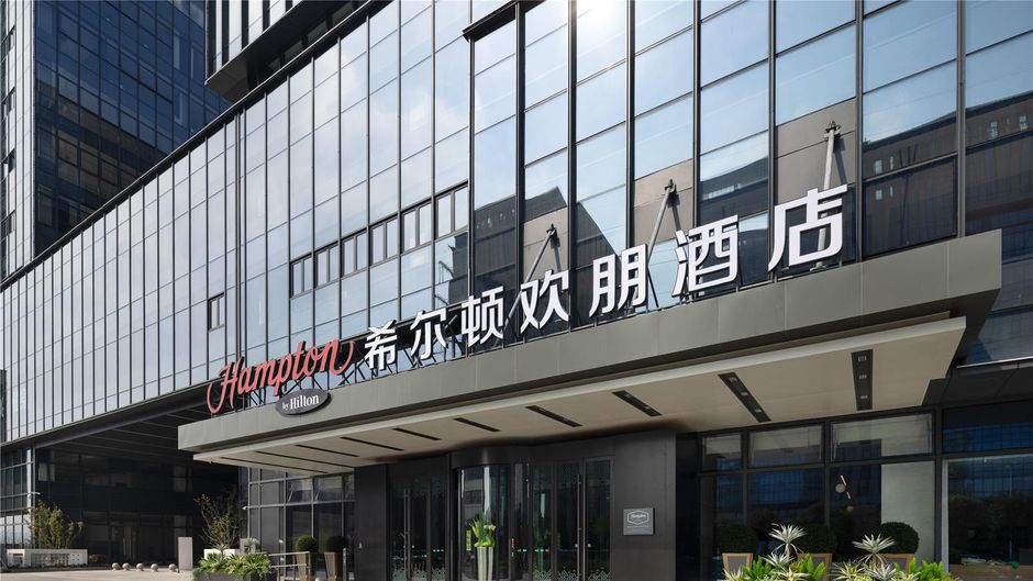 Hampton Inn Nanjing North Railway Exterior